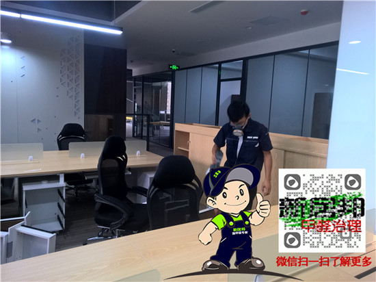 西安除甲醛公司-專業去除甲醛