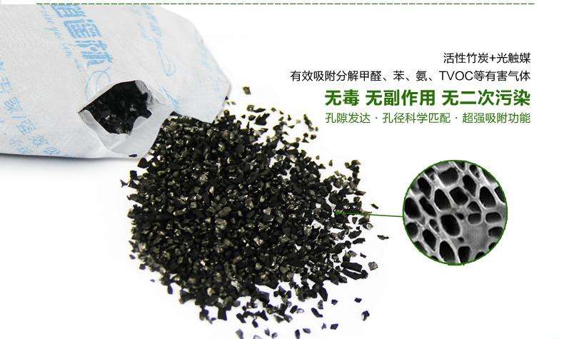 用活性炭的強吸附性來去除室內甲醛成為不少家庭的首選