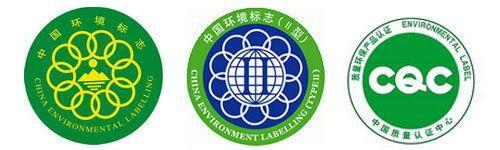 家具建材環保標志