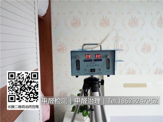 室內(nèi)甲醛檢測，這些知識(shí)你必須了解