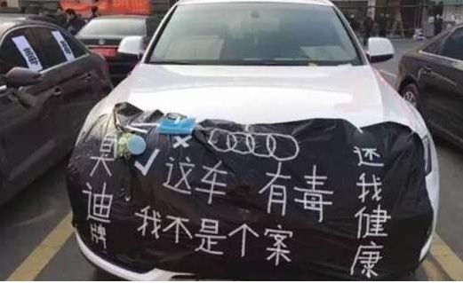 某車“白血病門”持續發酵，甲醛真的猛于虎？